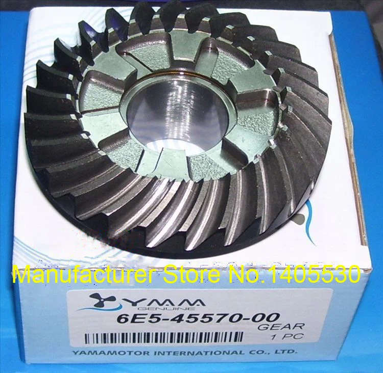 Free shipping marine outboard motor part gears whole set for Yamaha 2 stroke 115 HP gasoline engine 6E5-45551-45560-45570 | Автомобили и