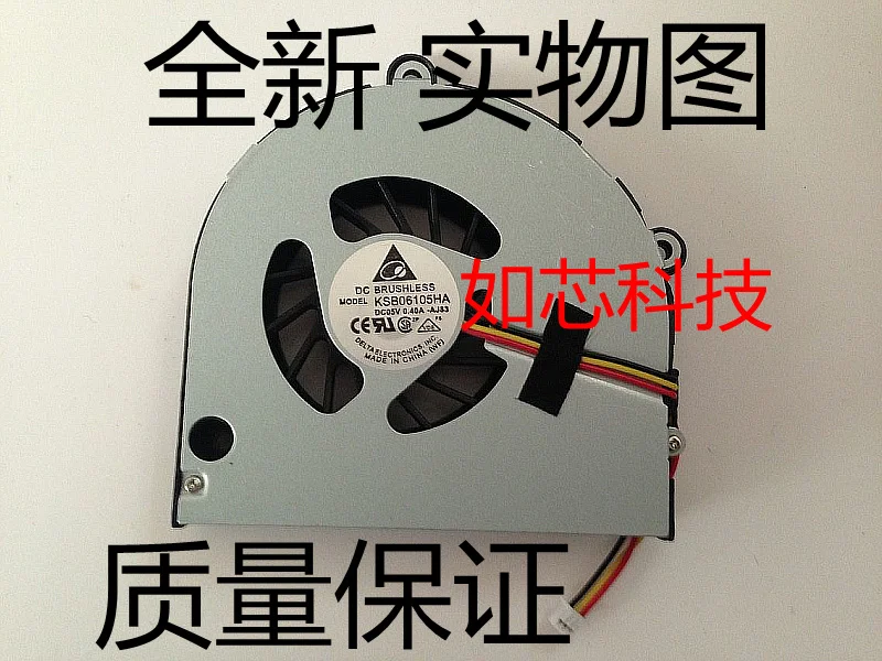 

Охлаждающий вентилятор для ноутбука Tsinghua Tongfang K42F K42 K48F1