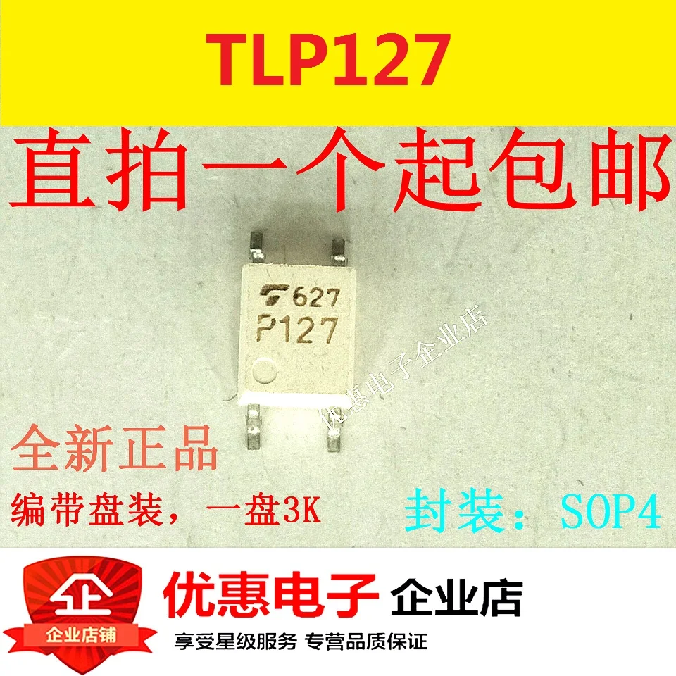 

10PCS New original TLP127 P127 SOP4 patch