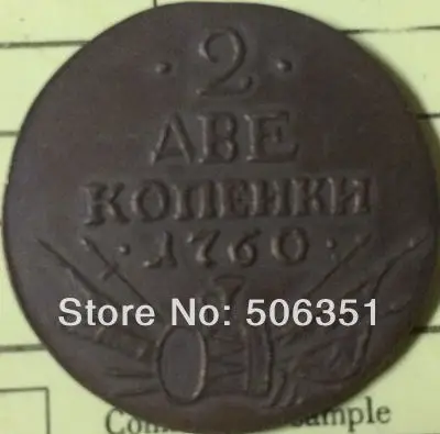 Оптовая продажа 1760 российских монет 2 копейки копия 100% coper manufacturing | Дом и сад