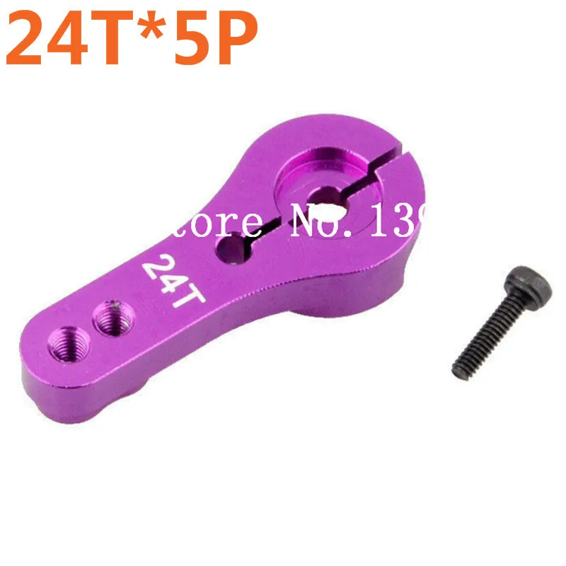 Серводвигатель из алюминиевого сплава с ЧПУ 5 шт./лот 24T алюминиевый сплав для 1/10