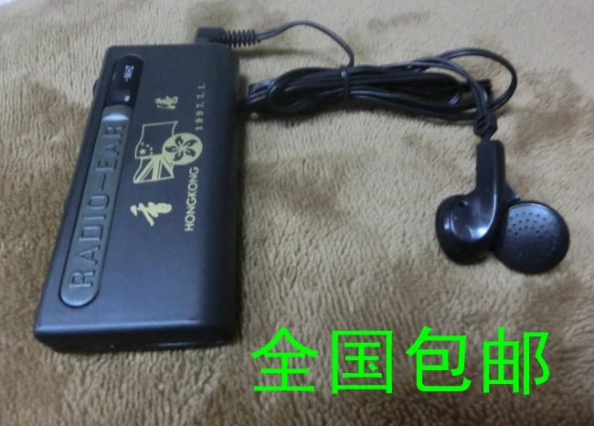 Новинка 1 шт. FM радио с тем чтобы отметить 20th годовщины Hong Kong возвращение версия