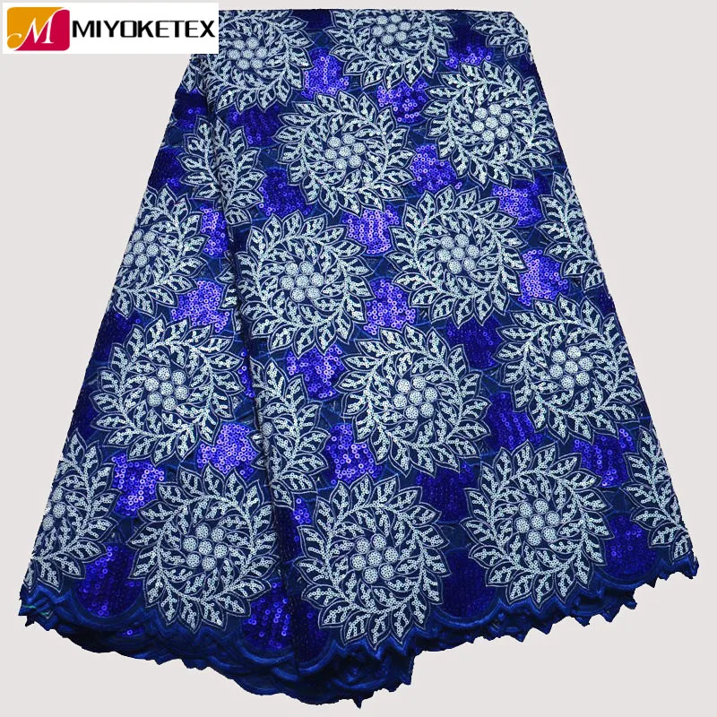 Африканская кружевная ткань фиолетовый Высококачественный кружевной Материал