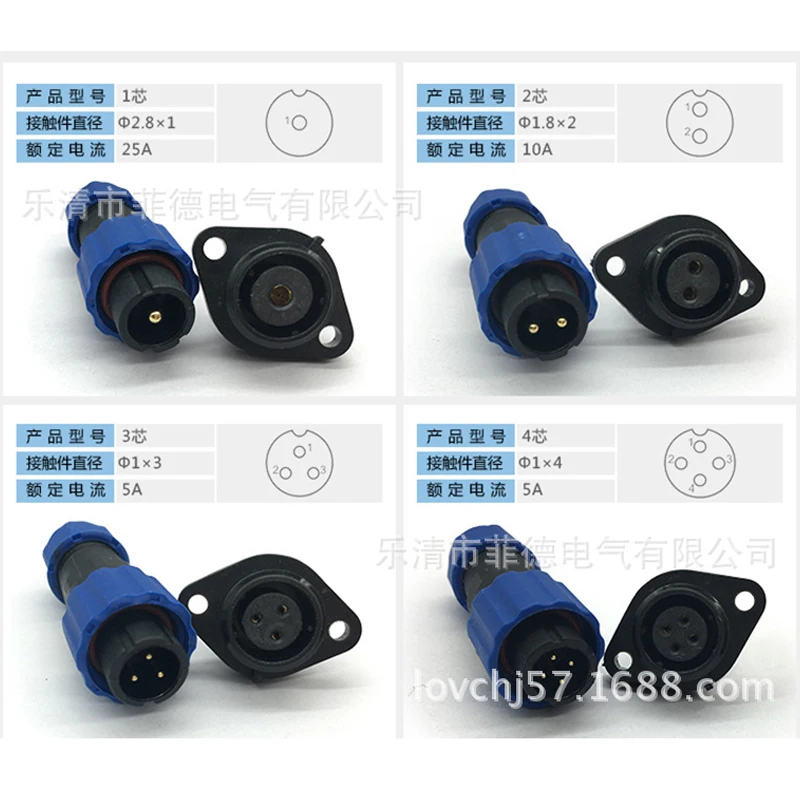Sp13 1pin 2pin 3pin 4pin 5pin 6pin 7pin водонепроницаемый и пыленепроницаемый авиационный разъем