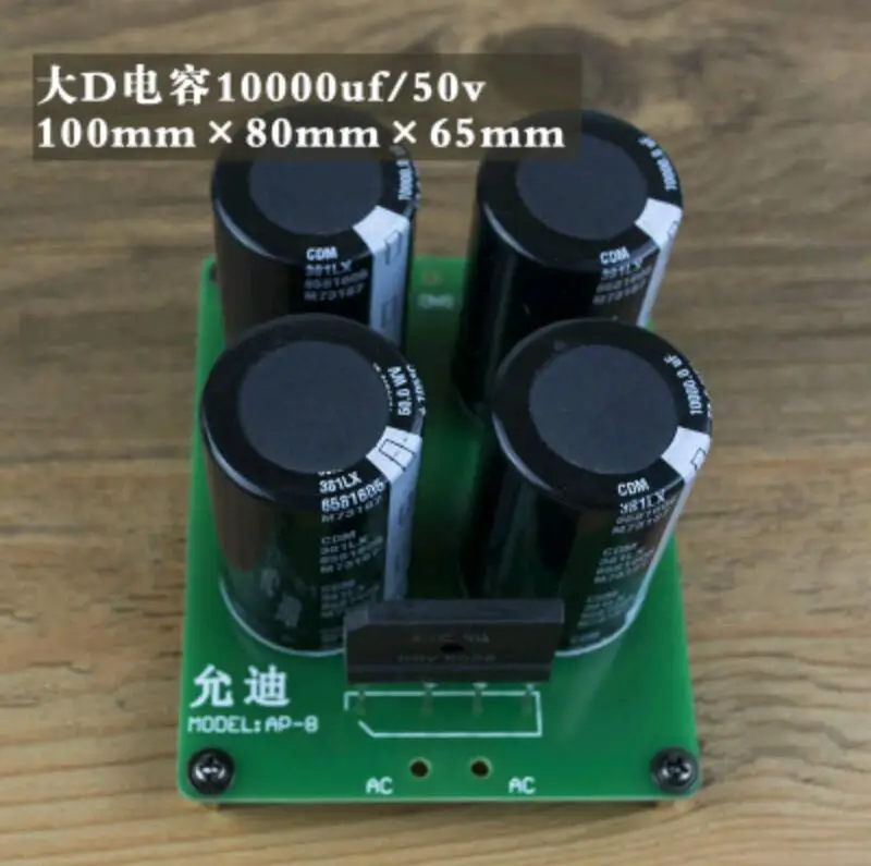 

HIFI Professional power amplifier with advanced rectifier filter power board