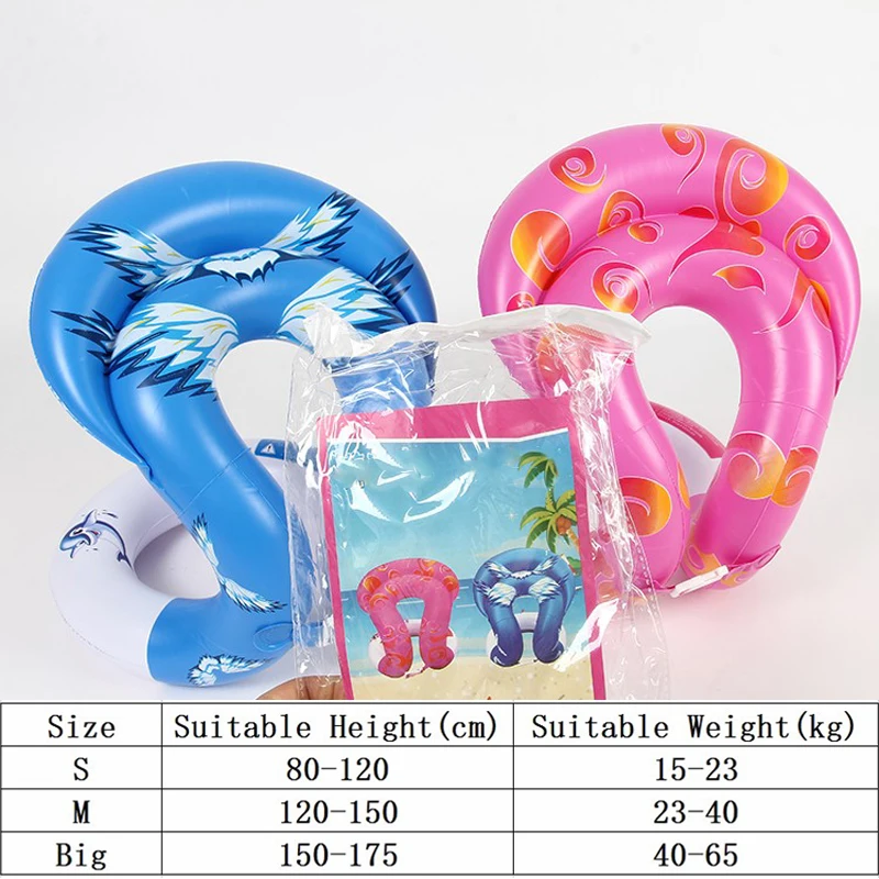U образные надувные плавающие кольца для плавания игрушки бассейна детские