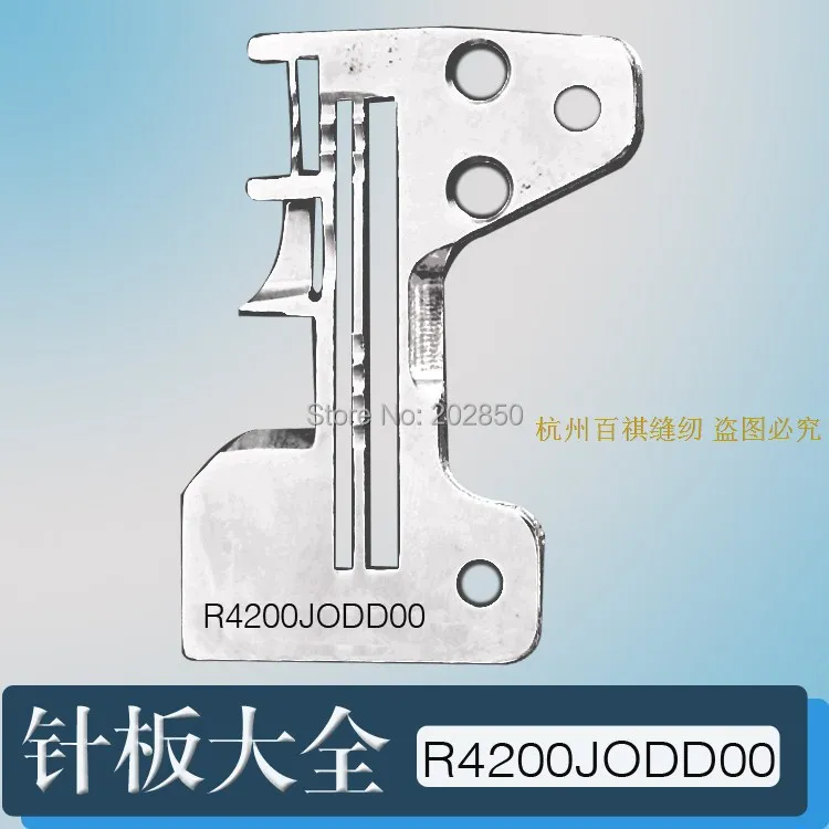 Игольчатая пластина # R4200 JOD DOO для промышленной швейной машины Juki Overlock серии 6704 и