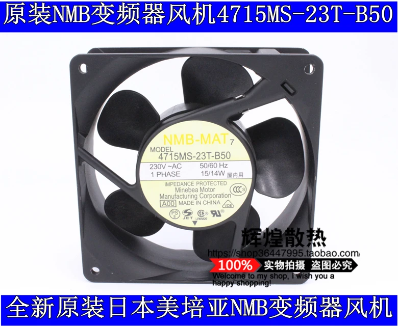 

Новинка, флейта охлаждения 4715MS-23T-B50 12038 230V