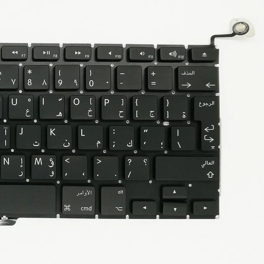 Новая арабская клавиатура с подсветкой для MacBook Pro 13 дюймов A1278 2009 2012