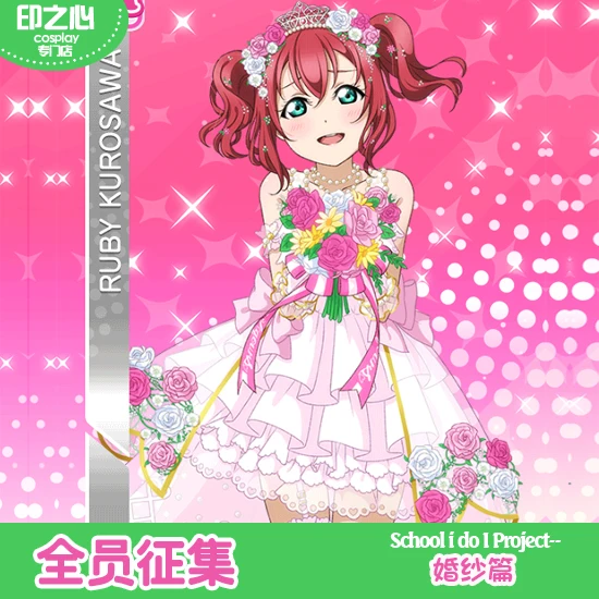 Аниме! Отлично! Солнечный свет! Aqours новая карта Ватанабе вы таками Chika прекрасное