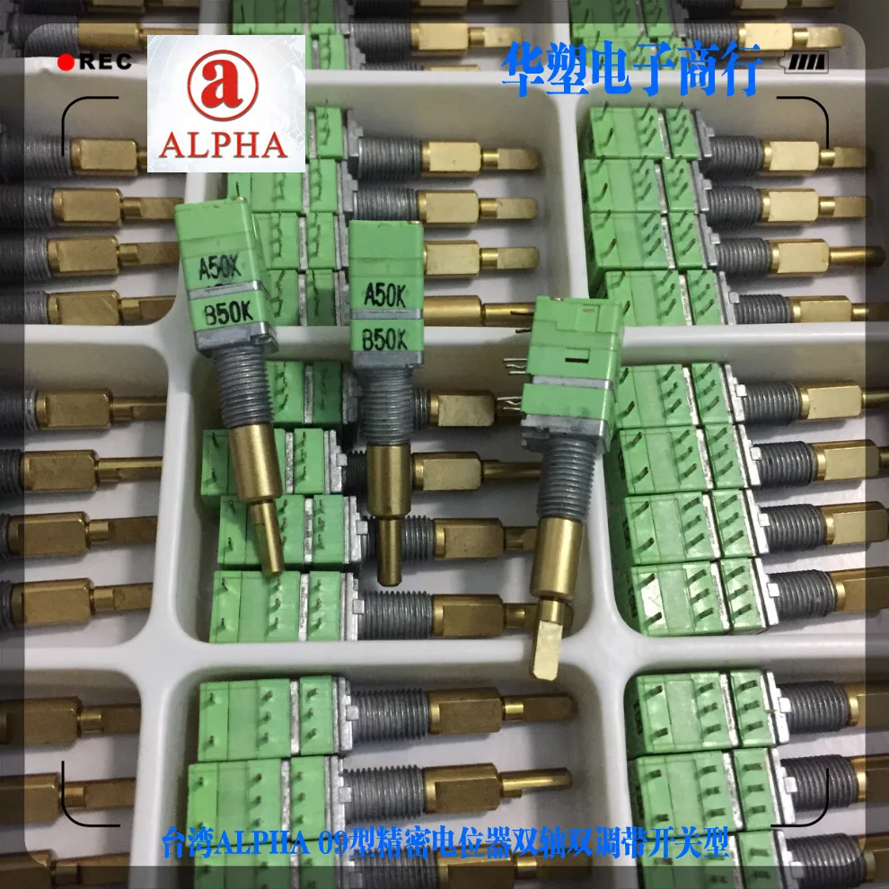 Тайвань ALPHA 09 прецизионный двойной потенциометр оси потенциометра A50KB50K с переключателем навигации аудио