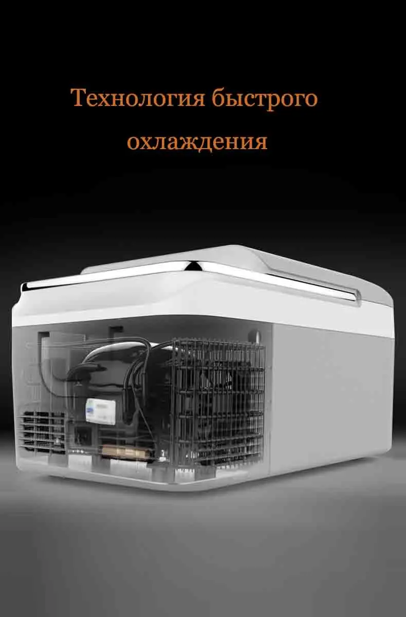 Компрессор автомобильного холодильника холодильного автомобиля двойного назначения общежития небольшой морозильник 12V24V холодильное и морозильное