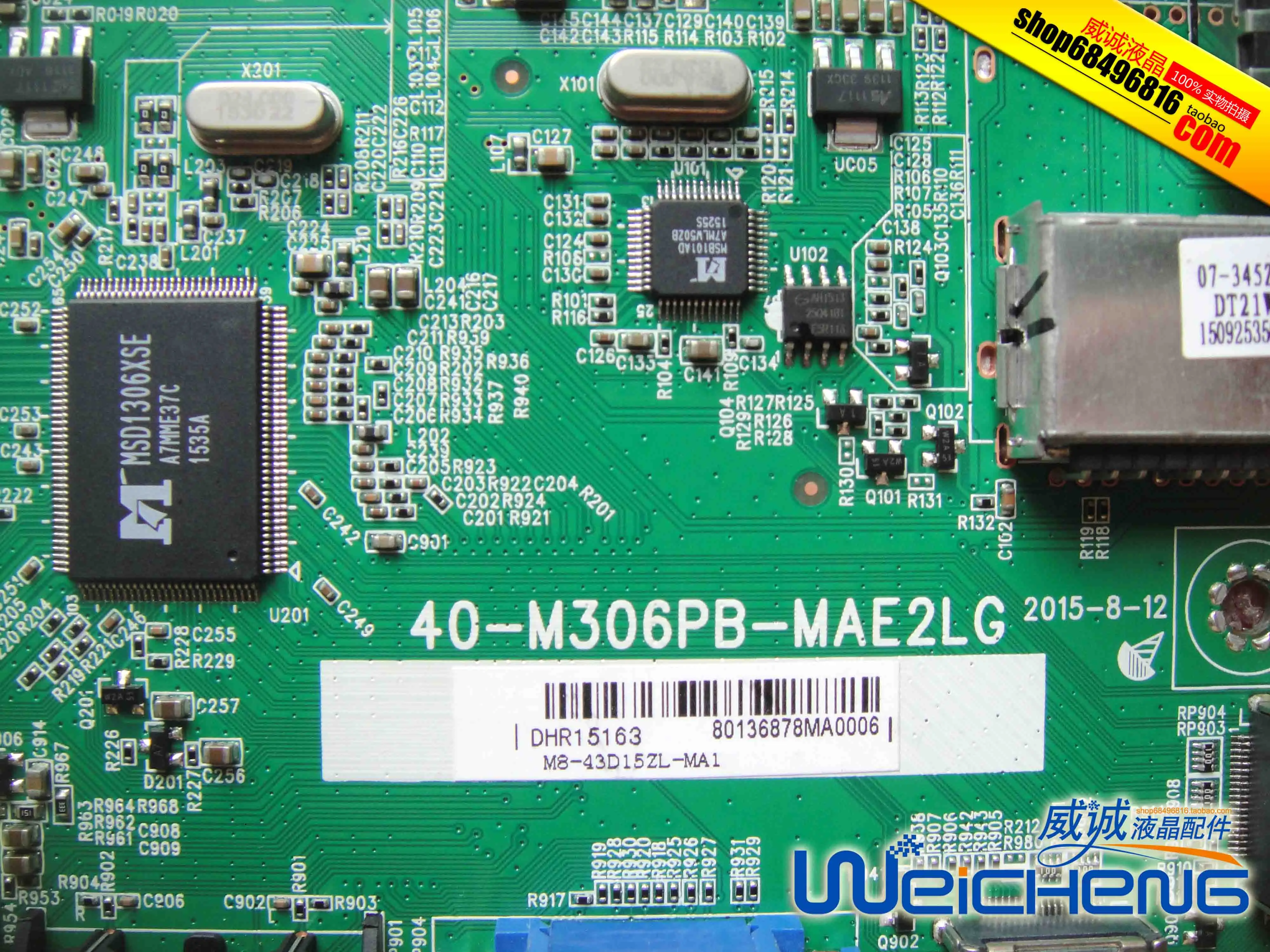 40 M306PB MAE2LG M8 43D15ZL MA1 DHR15163 43 SH V8 M306BAF|Мониторы| |