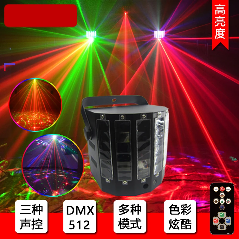 9 светодиодный мини бабочка этап флэш светодиодные огни этапе портативный RGB DJ