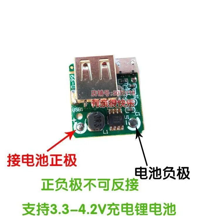 Зарядное устройство DYKB для литий-ионной батареи 3 7 5 в постоянного тока Micro USB 18650