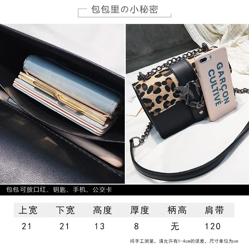Ladies bag 2019 autumn and winter new leopard chain small square fashion shoulder Messenger | Багаж и сумки