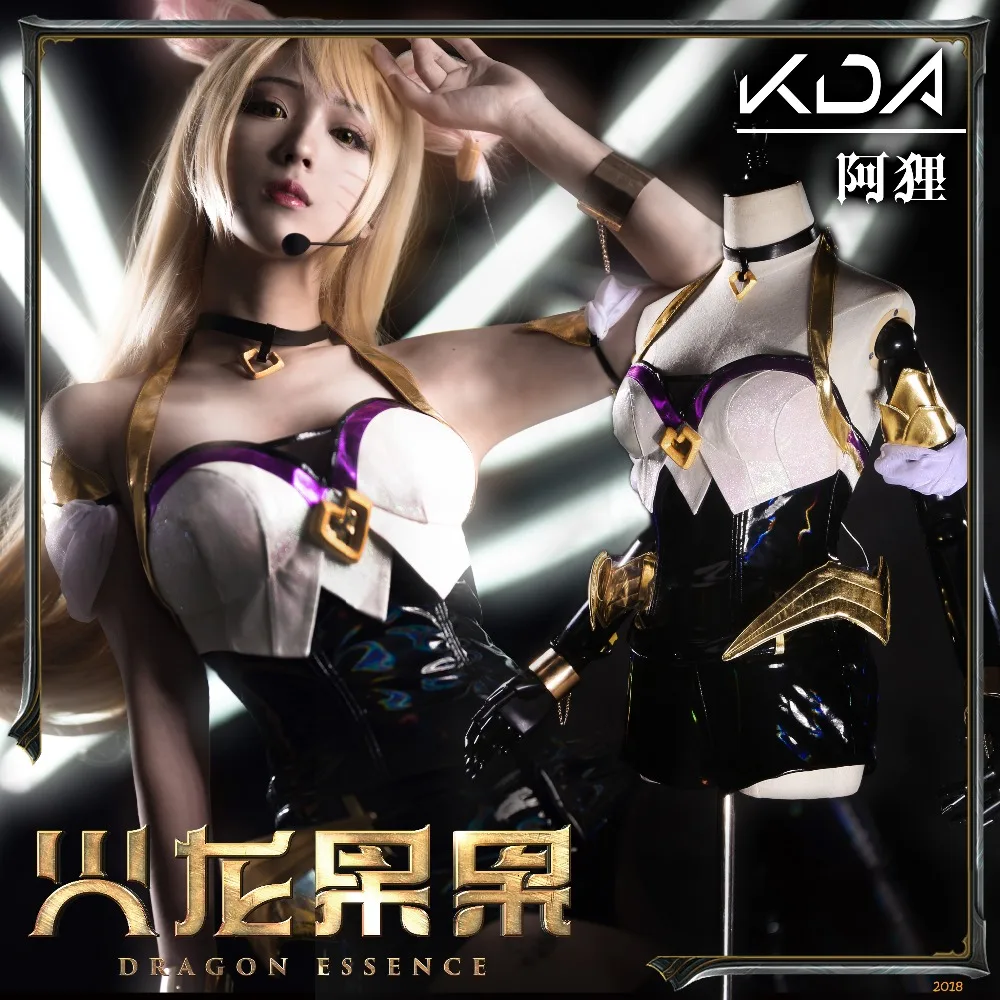 [Индивидуальные] 2018 Горячая Игра LOL K/DA Ahri PU кожаная форма полный комплект костюм