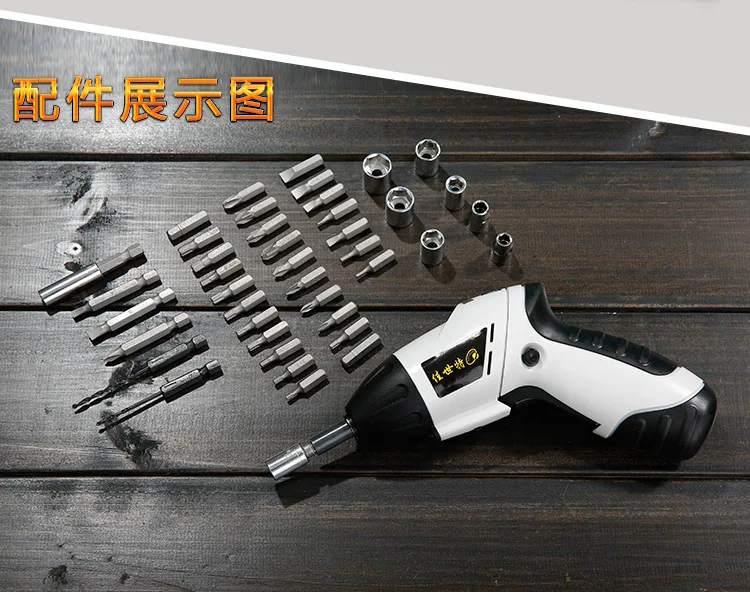 

45pcs/set 4.8V rechargeable/electric screwdriver /small Drill/Driver Cordless sleeve Power Tools cordless drill electric drill