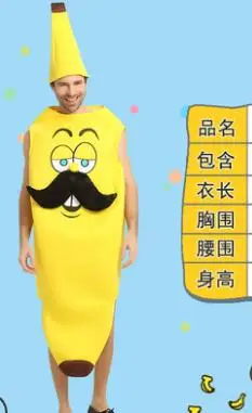Синий Г. взрослая Кулинария для детей банан костюм Семья Забавный Onesie талисмана банан Необычные платья Хэллоуин Мультфильм Маскарад одежда - Цвет: Синий
