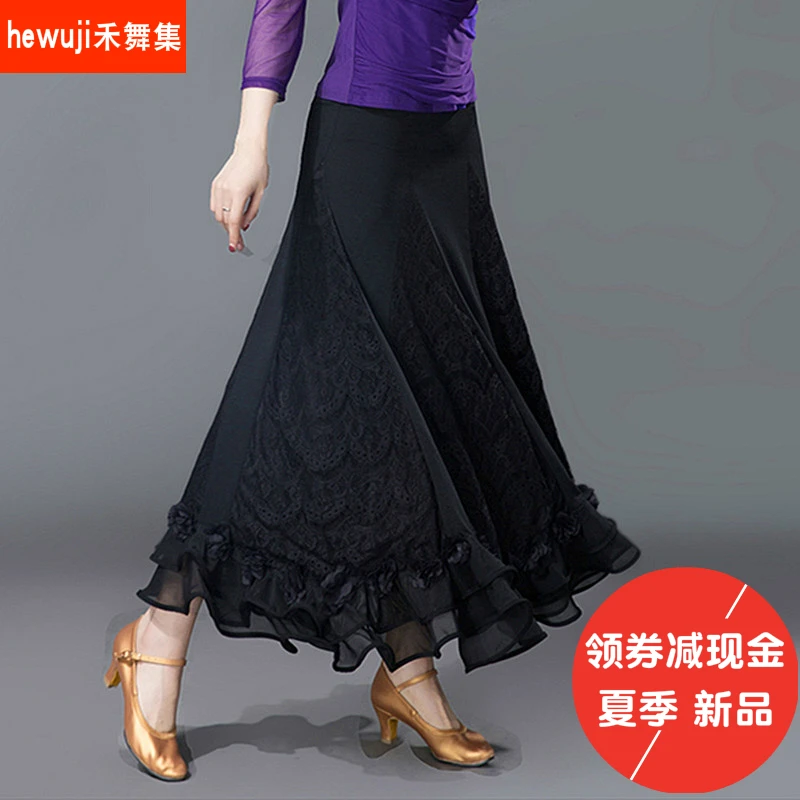 Новая юбка для современных танцев без верха Длинная женская с длинной подвеской