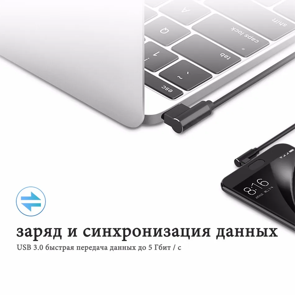 Micro USB кабель 90 градусов игровой 2.4A быстрой зарядки синхронизации данных провода мобильного телефона универсальный для samsung Galaxy note s6 s7