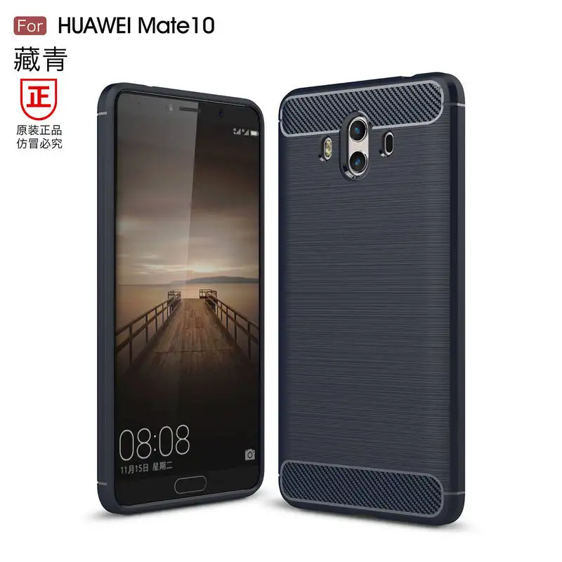 Для Huawei Коврики 10 чехол Силиконовые Мягкий ТПУ матовый углеродного Волокно