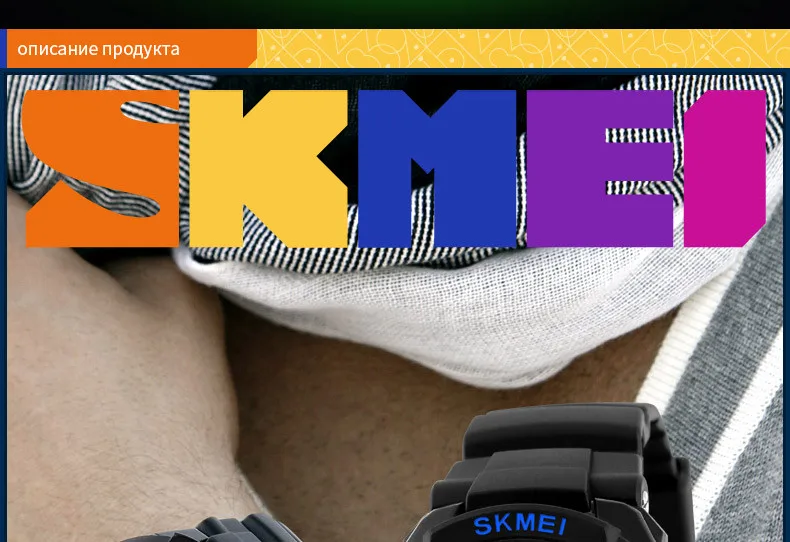 S шок Мода Для спортивные часы мужские skmei аналоговые кварцевые цифровые часы Многофункциональный военные часы мужские наручные
