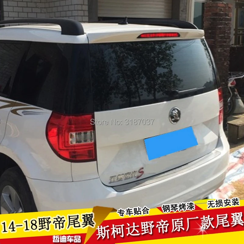 Спойлер для SKODA Yeti 2013 2017 неокрашенный цветной задний спойлер из АБС пластика на