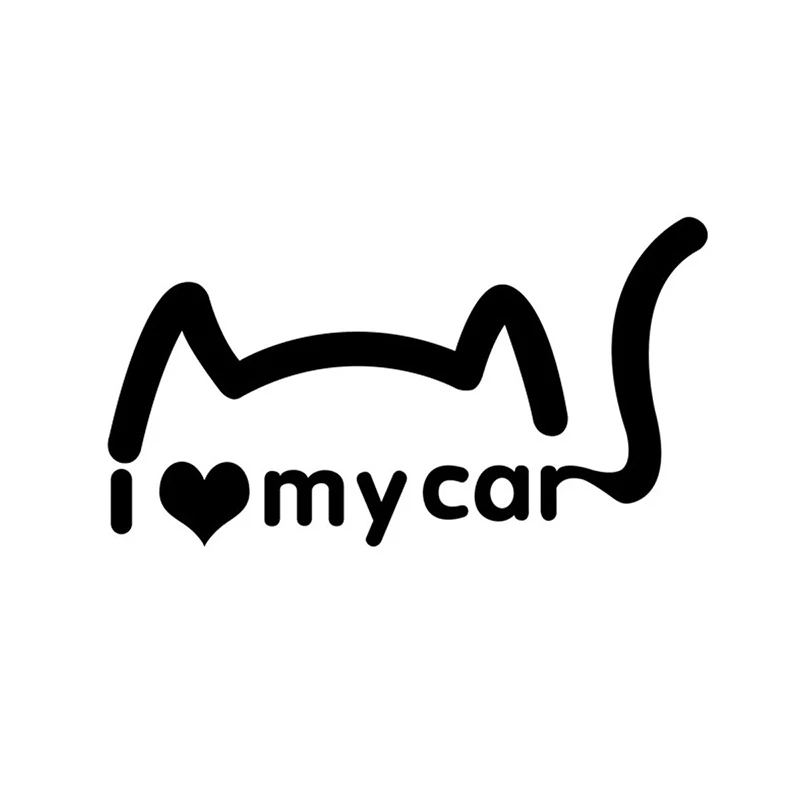 Виниловая наклейка I Love My Car смешная Наклейка на окно автомобиля грузовика