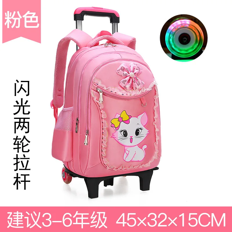 Съемные школьные ранцы для девочек детские рюкзаки на колесиках книг дорожные