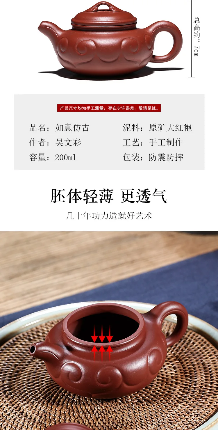 Yixing Zisha чайник знаменитый ручной работы бутик руды аутентичный Dahongpao Ruyi антикварный чайный горшок чайный набор кунг-фу