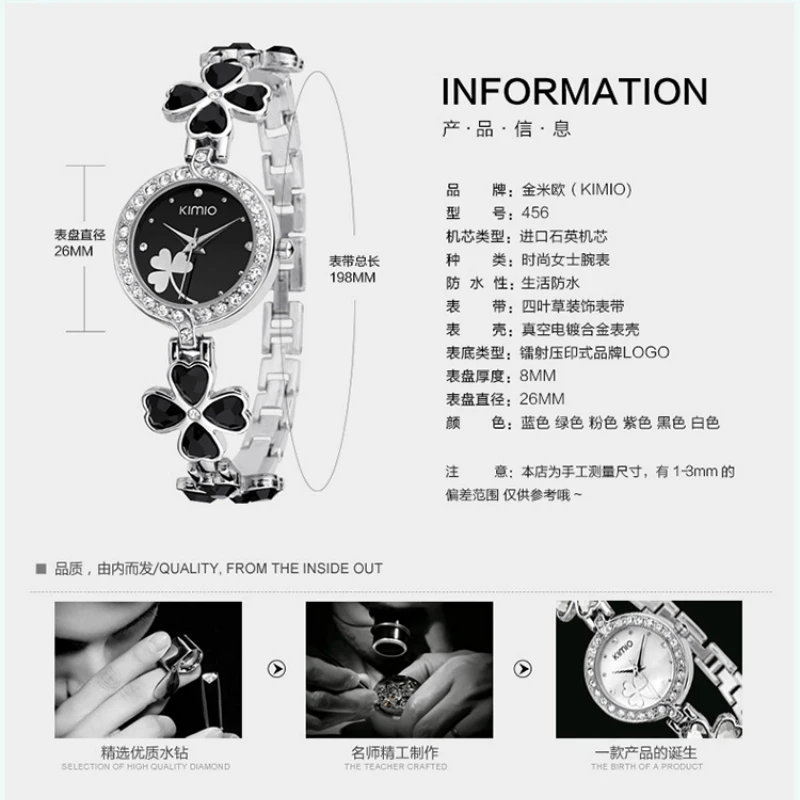 Женские часы с четырехлистным клевером и стразами модные женские со стальным
