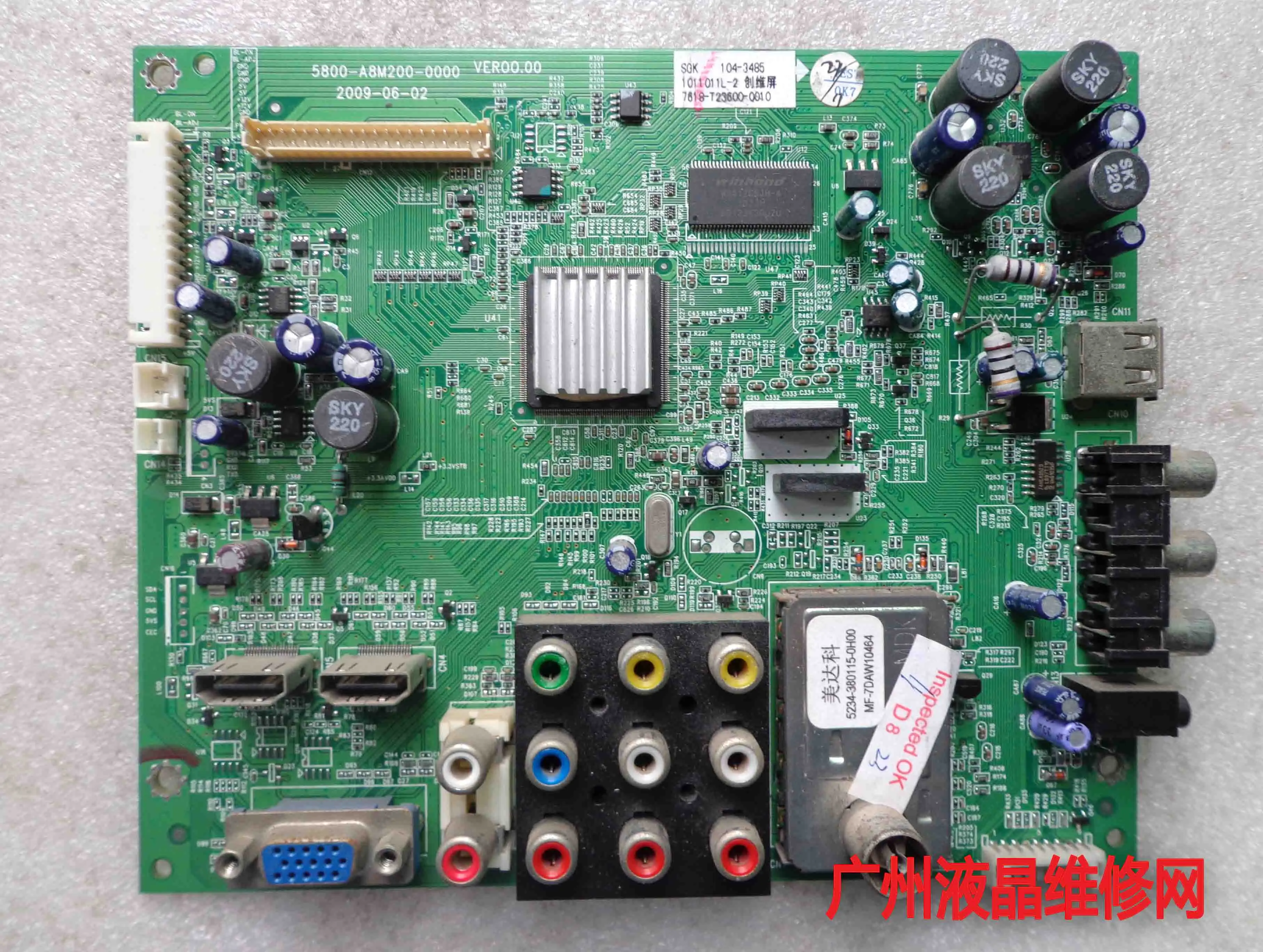 

Плата 26S15HM 24S15HM 5800-A8M200-0000