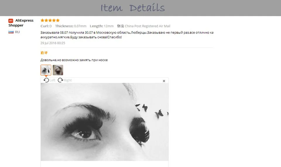 Dollylash, 12 рядов, индивидуальные натуральные накладные норковые ресницы премиум класса для профессионалов, наращивание ресниц, волокно