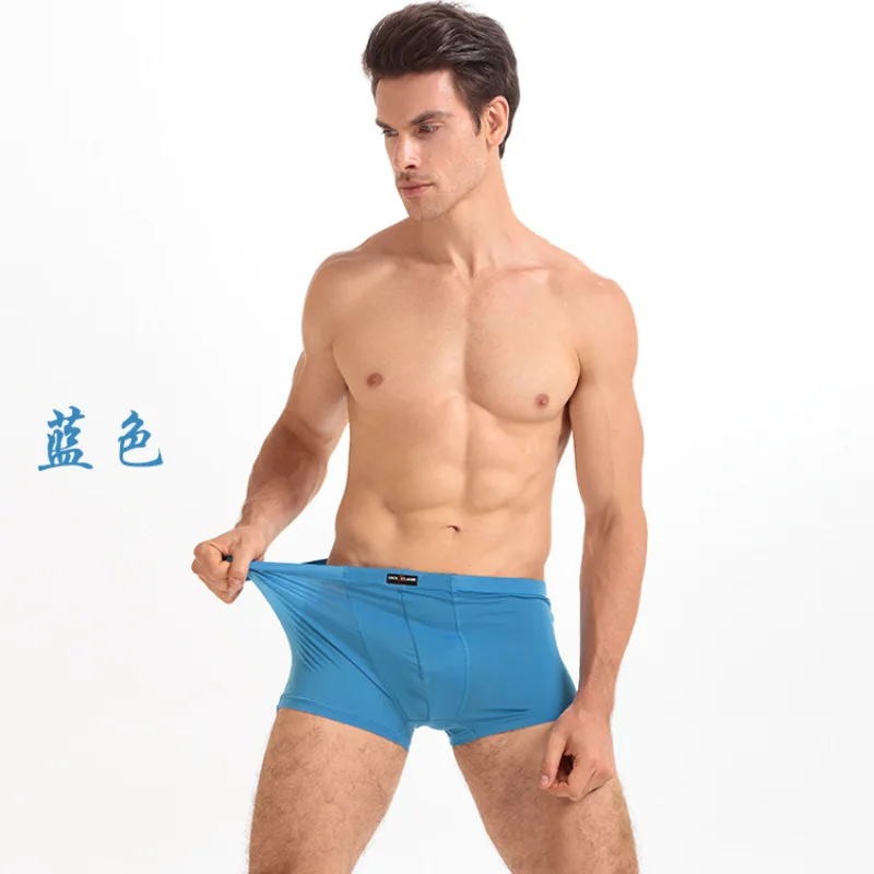 blue DANJIU Ice Silk однотонное мужское нижнее белье Летние Новые бесшовные мужские боксеры шорты тонкие дышащие мягкие трусы простые Calzoncillos - Цвет: blue