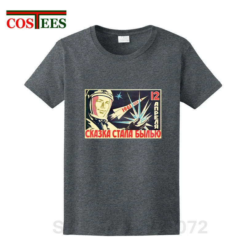 Винтаж Россия CCCP Гагарин Футболка camiseta Masculina Советский герой космонавт 1961