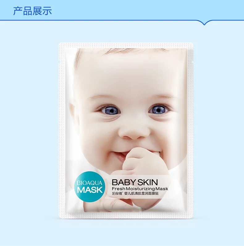 BIOAQUA Baby косметическая маска для лица плавное Увлажнение отбеливающая обернутая маска для лица контроль масла маска Косметика для ухода за кожей лист маска