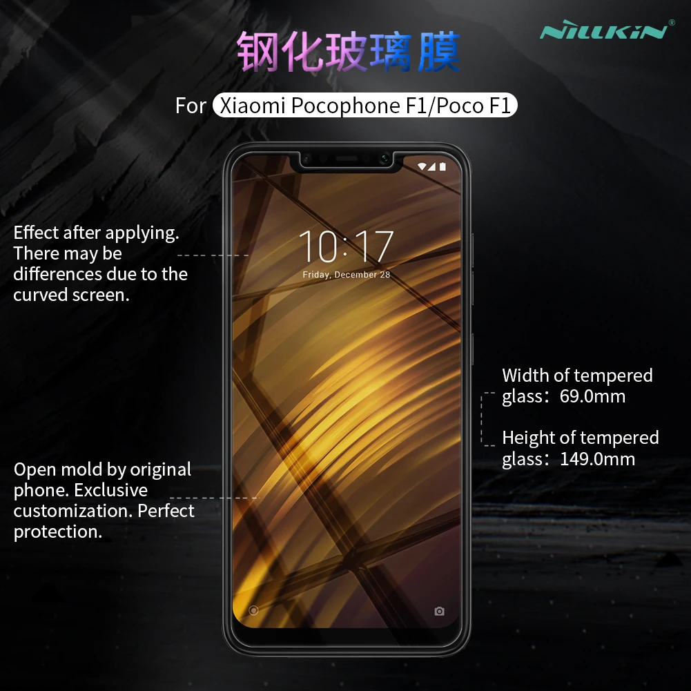 POCO F1 Закаленное стекло Nillkin Amazing H+Pro 0 2 мм Защитное для экрана Xiaomi F2 Pro X2 X3 NFC F3 |