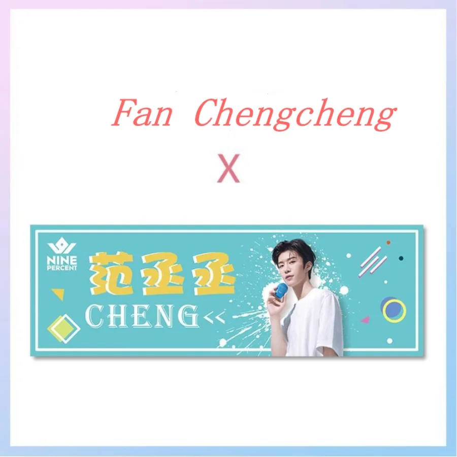 Cpop Nine Percent тканевая Растяжка Zhu Zhengting You Zhangjing концертная поддержка аэропорта Висячие фанатская футболка с постером подарок