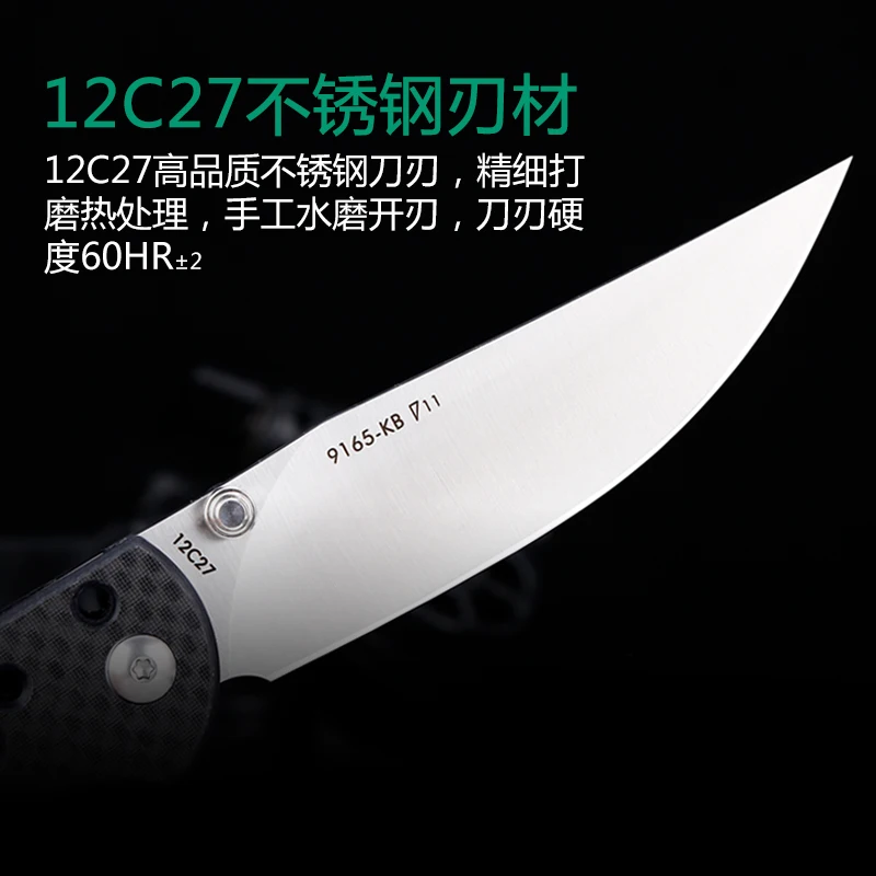 Sanrenmu 9165 карманный складной нож 12C27 лезвие G10/ручка из углеродного волокна для