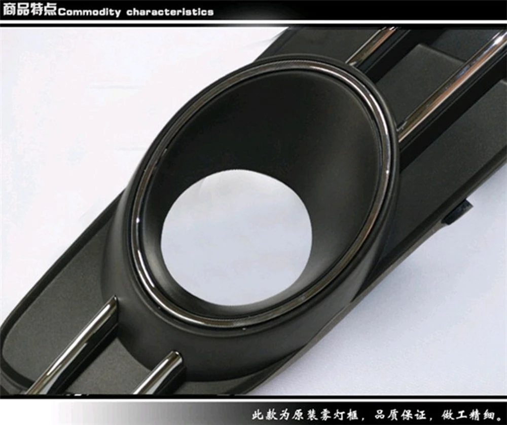 MONTFORD для Audi A6 C7- ABS Материал переднего бампера противотуманная фара решетка противотуманная фара комплект противотуманных фар решетка фары Чехлы 2 шт