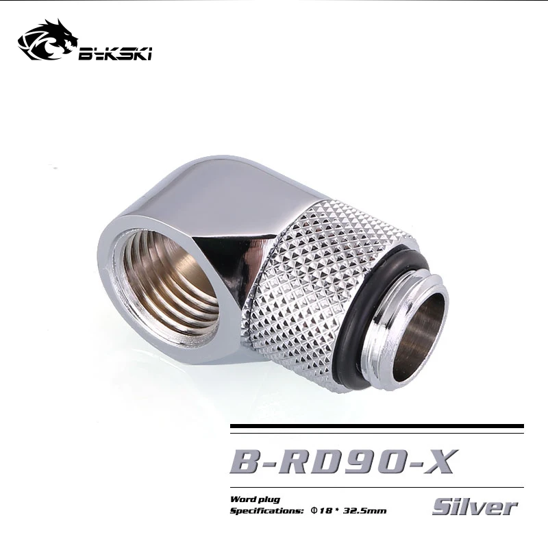 Bykski G1/" 90 градусов локоть поворотный фитинг соединитель B-RD90-X