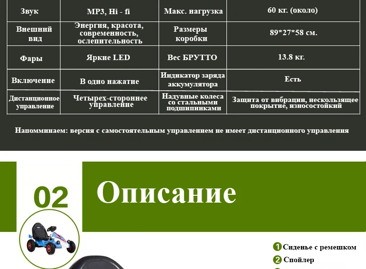 Картинг электрический автомобиль четырехколесный спортивный автомобиль может взять детские надувные шины для фитнеса детский велосипед