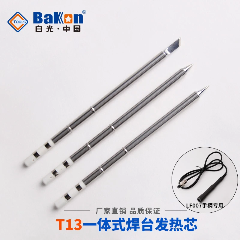 BAKON безсвинцовый паяльник с подставкой фотоэлемент модель LF007|lead-free solder iron tip|soldering