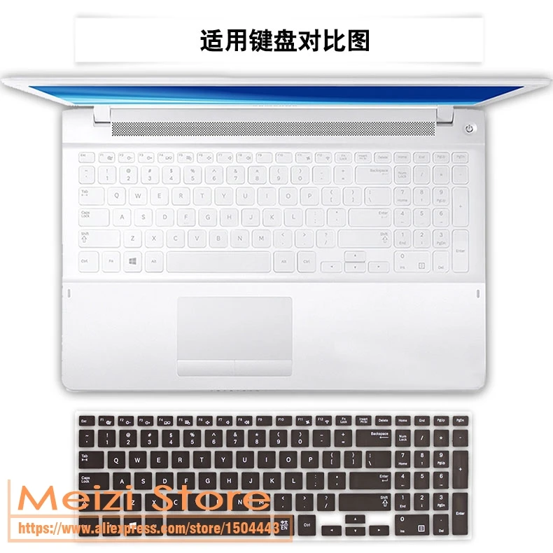 Защитный чехол для Samsung NP300E5E/V NP275E5U NP270E5J NP270E5E NP350V5C NP355E5C NP355V5C силиконовый |