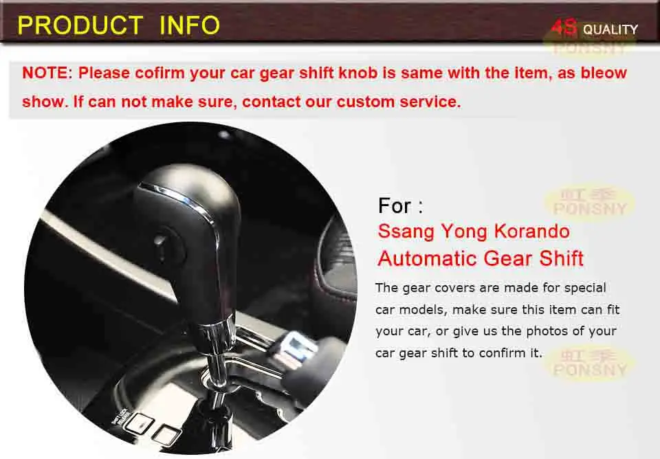 Чехол PONSNY gear для Ssang Yong Korando Actyon, автоматический сменный ошейник из натуральной кожи, прошитый вручную чехол