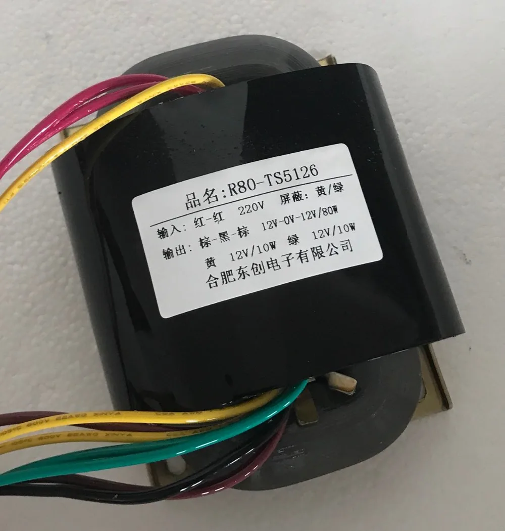 12V-0-12V 3.33A 2*12 В 0.83A R сердечника трансформатора 100VA R80 пользовательские трансформатор 220 В вход с медный щит для Мощность усилитель