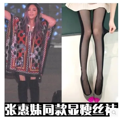 5 шт./лот новые Звездные стильные тонкие сшитые черные дышащие красивые