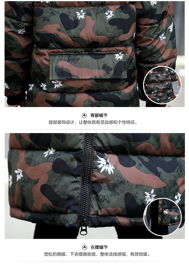 Мода 2017 г. зимняя хлопковая куртка Для женщин для худого телосложения плотные