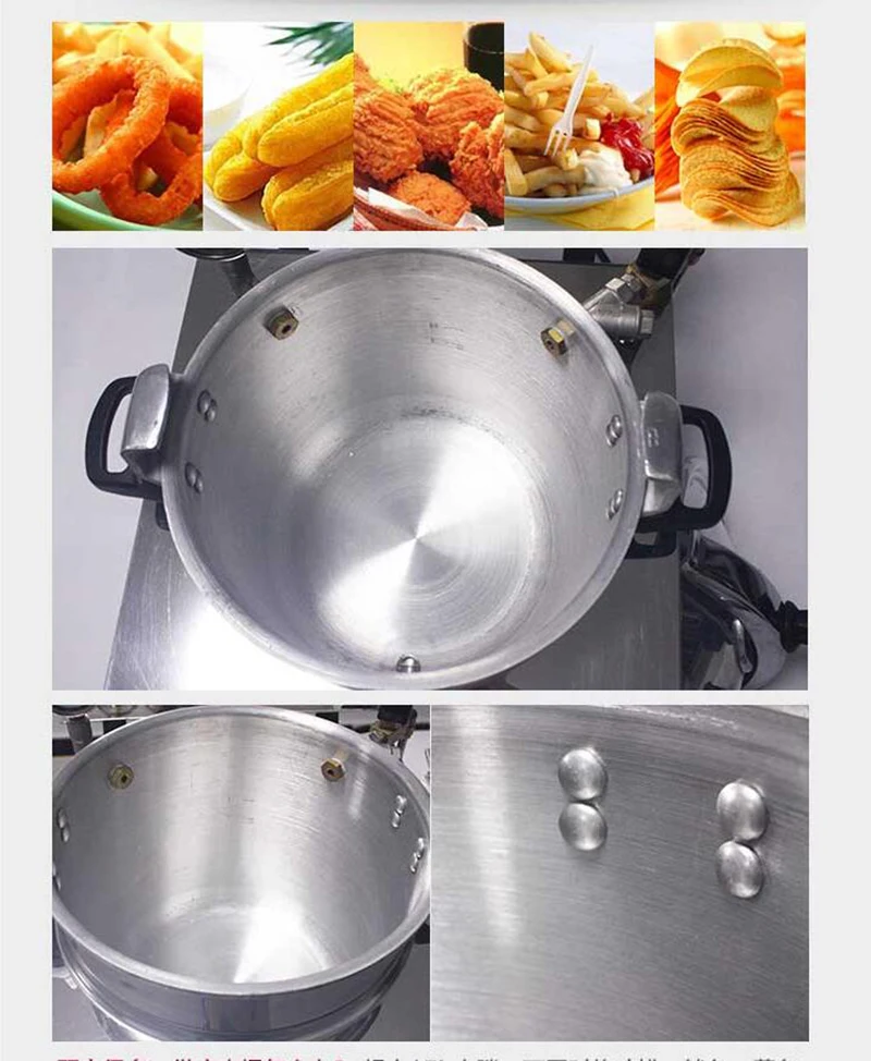 16L Нержавеющая сталь коммерческих Пособия по кулинарии для жареной курицы утка